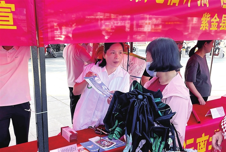守護群眾美好生活